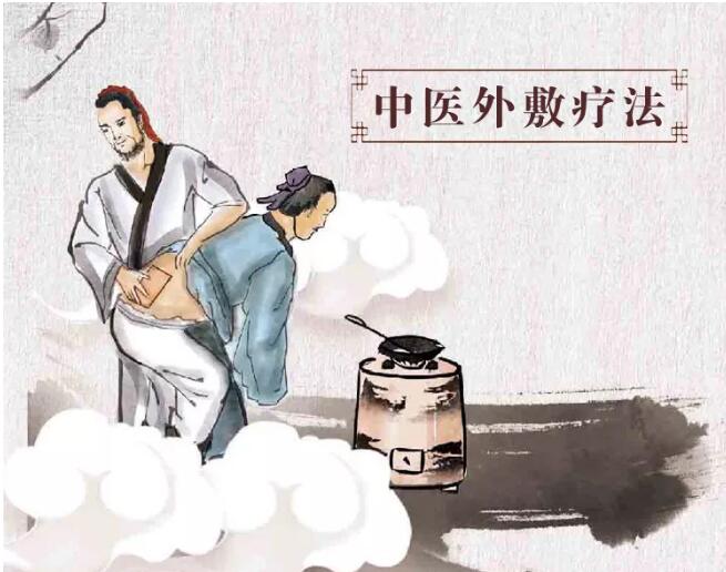 膏药的历史，中国四大膏药是什么